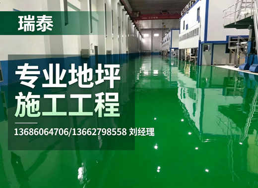瑞泰揭阳线上分站